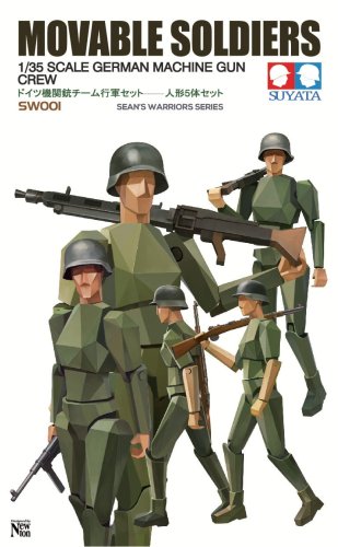 Go to product SUYATA SW-001 - 1:35 German Machine Gun Crew