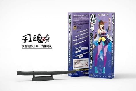 suayata-CT-002 (2).jpg