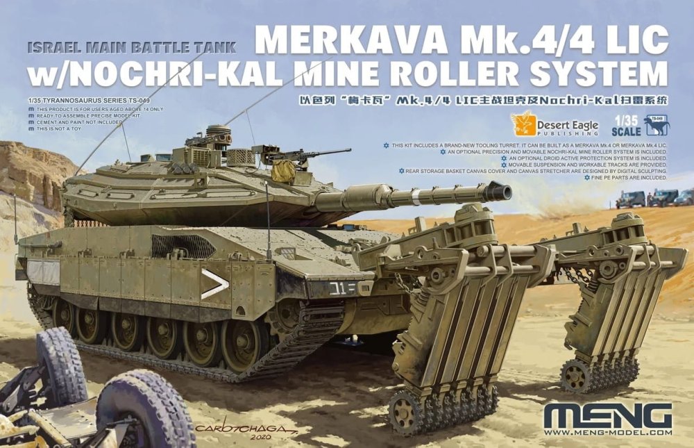 MENG-TS049 (1).jpg