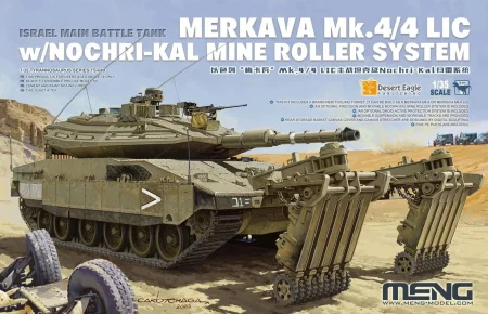 MENG-TS049 (1).jpg
