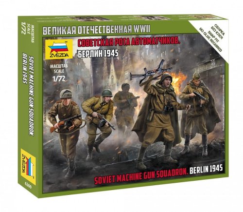 Go to product ZVEZDA 6269 - 1:72 Soviet Machine Gun Sqadron Berlin 1945