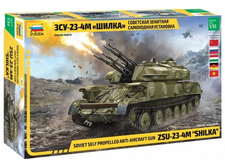 ZVEZDA-3635 (1).jpg