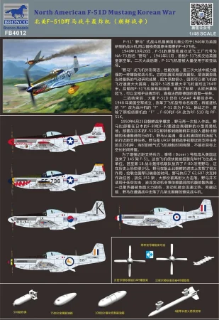 BRONCO-FB4012 (2).jpg