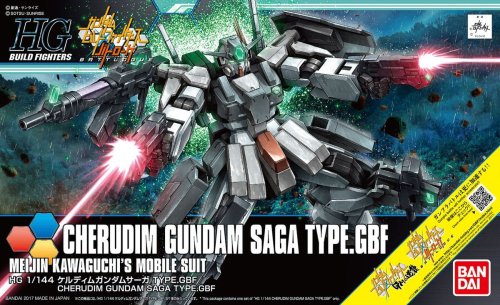 Go to product BANDAI 0220705 - Cherudim Gundam Saga Type.GBF - HG 1/144