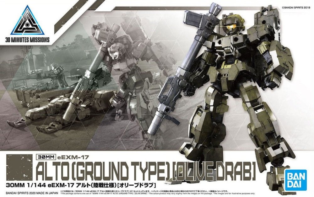 bandai-ground-alto.jpg