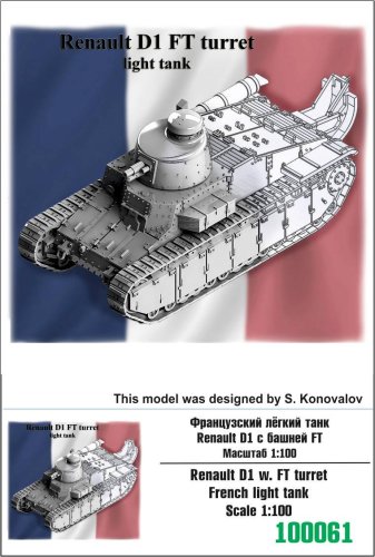 Go to product ZEBRANO Z100-061 - 1:100 Renault D1 w. FT turret French light tank