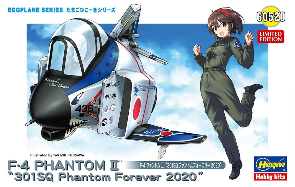 hasegawa-60520-1.jpg