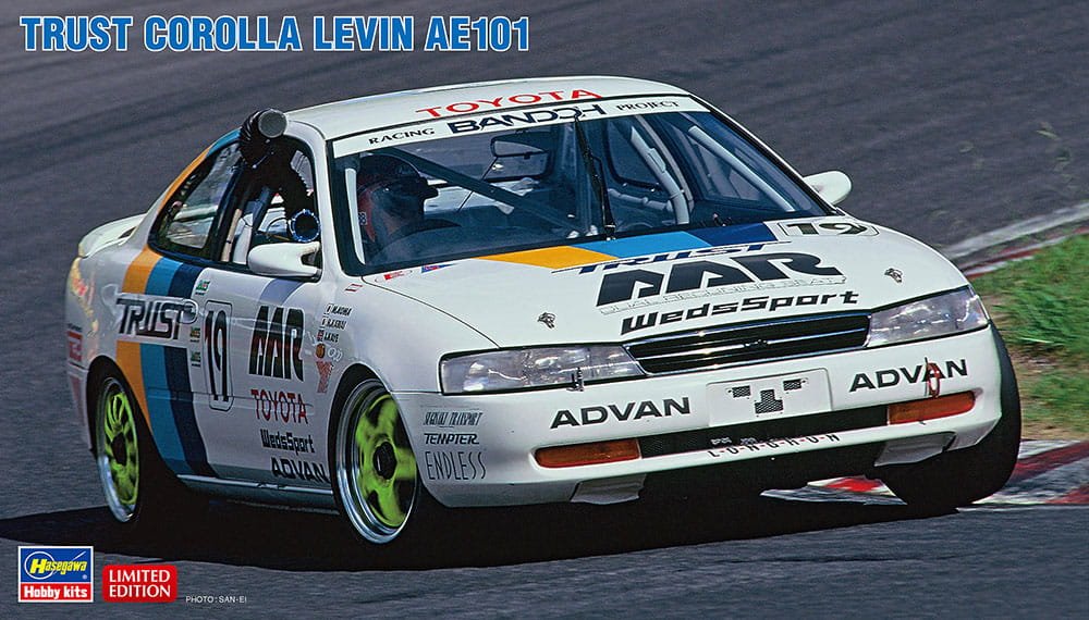 hasegawa-20463.jpg