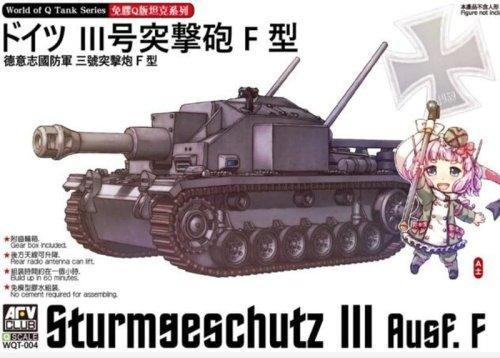 Go to product AFV CLUB WQT004 - Sturmgeschutz III Ausf.F