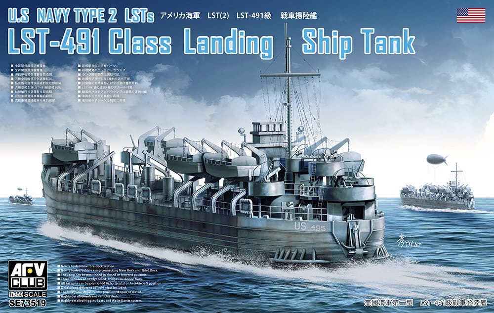 afv club-se73519.jpg