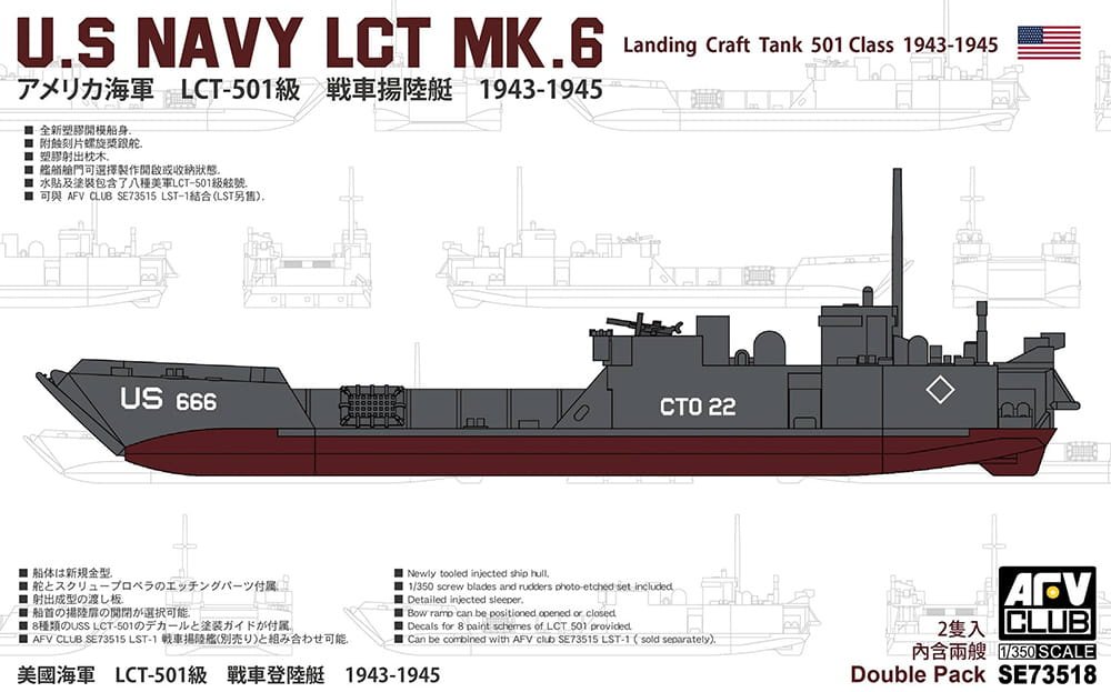 AFV CLUB-SE73518.jpg