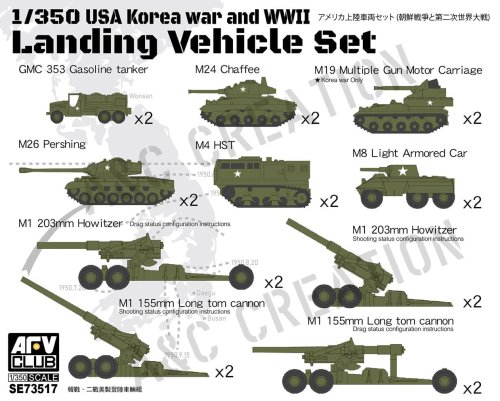 Go to product AFV CLUB SE73517 - 1:350 USA Korean War and WWII Landing Vehicle Set