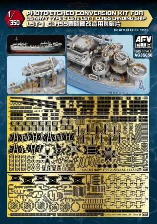 AFV CLUB AG-35050.jpg