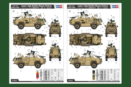 HOBBY BOSS-84520 (3).jpg