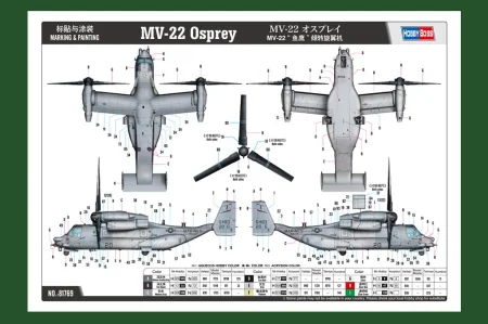 HOBBY BOSS-81769 (2).jpg