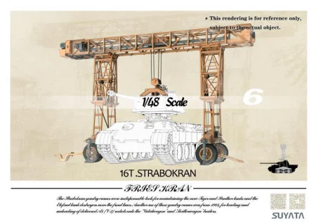 SUYATA-NO-001 (7).jpg
