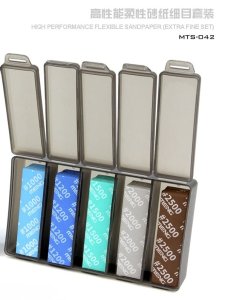 MENG MODEL MTS042 - High Performance Flexible Sandpaper (Extra Fine Set)