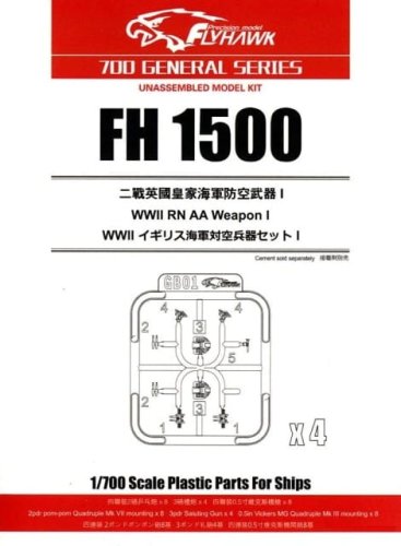 Go to product FLYHAWK 1500 - 1:700 WWII Royal Navy AA Weapon I