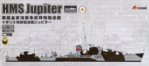 Go to product FLYHAWK 1163 - 1:700 HMS Jupiter