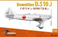 DORA WINGS-DW32005 (1).jpg