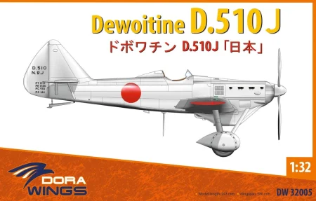 DORA WINGS-DW32005 (1).jpg