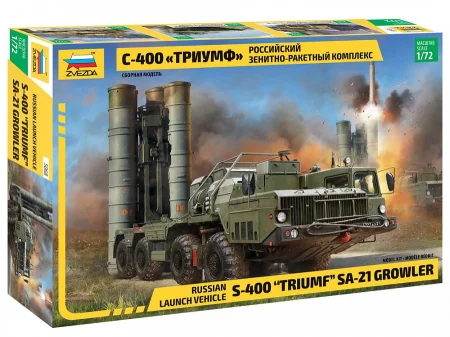 zvezda-5068 (1).jpg