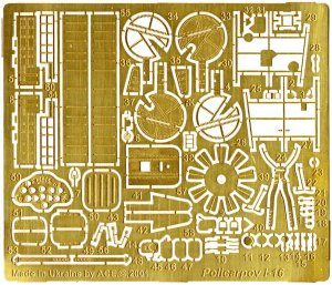 ACE PE7204 - 1:72 Etched update part for I-16