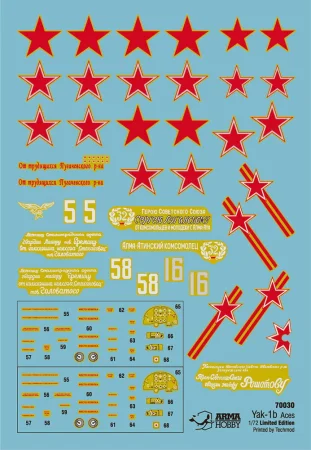 Arma Hobby-70030 (3).jpg