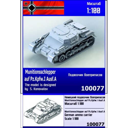 Go to product ZEBRANO Z100-077 - 1:100 Munitionsschlepper auf Pz.Kpfw.I Ausf.A
