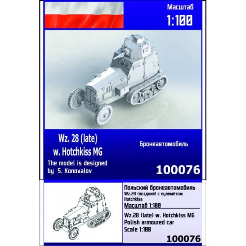 Go to product ZEBRANO Z100-076 - 1:100 Wz.28 (late) w/ Hotchkiss MG