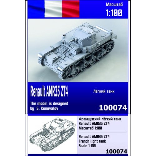 Go to product ZEBRANO Z100-074 - 1:100 Renault AMR35 ZT4
