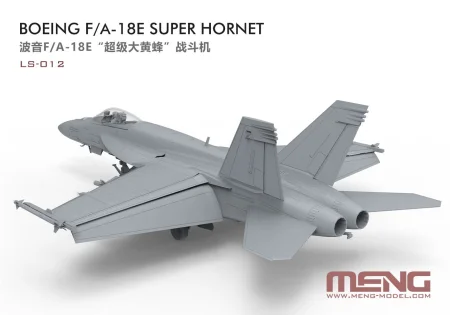 MENG-LS012 (7).jpg