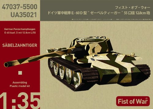 Go to product MODELCOLLECT UA35021 - 1:35 Fist of War German Panzerkampfwagen E-60 Ausf.D mit 12.8 cm L/55 Sabelzahntiger
