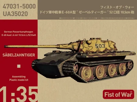 modelcollect-ua35020.jpg