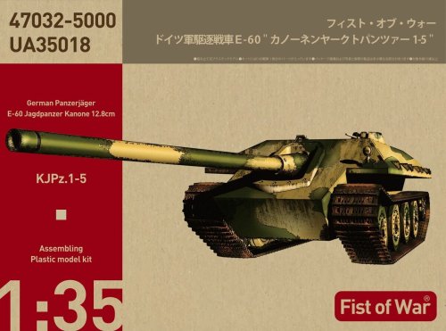 Go to product MODELCOLLECT UA35018 - 1:35 Fist of War German Tank Destroyer E-60 mit 12.8 cm PaK L/55 KJPz. 1-5