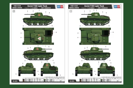 HOBBY BOSS-84555 (3).jpg