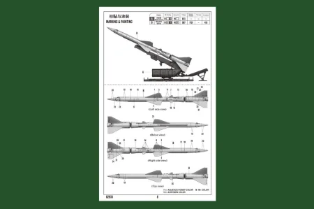 HOBBY BOSS-82933 (3).jpg