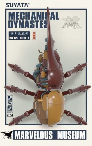 Go to product SUYATA MM001 - Marvelous Museum - Mechanical Dynastes