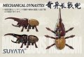 SUYATA-MM001 (2).jpg