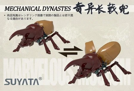 SUYATA-MM001 (3).jpg