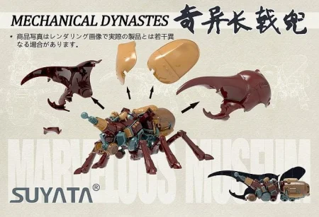 SUYATA-MM001 (4).jpg