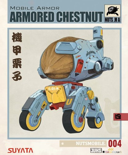 Go to product SUYATA BA004 - Mobile Armor - Armored Chestnut