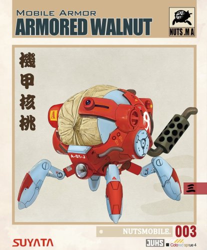 Go to product SUYATA BA003 - Mobile Armor - Armored Walnut