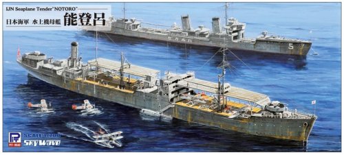 Go to product PIT ROAD W210 - 1:700 IJN Seaplane Tender Notoro
