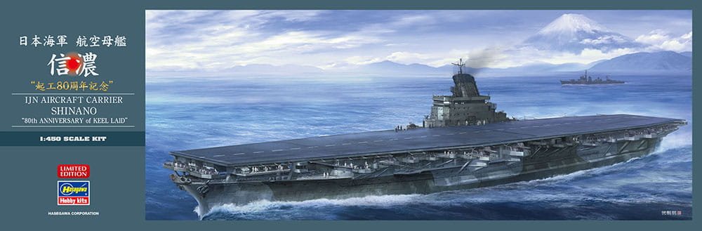 HASEGAWA-SP478  (1).jpg