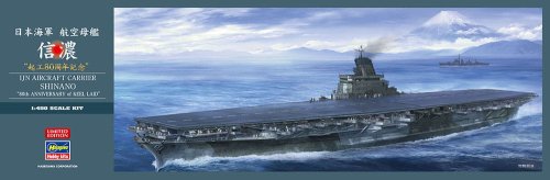Go to product HASEGAWA SP478 52278 - 1:450 IJN Aircraft Carrier Shinano 80th Anniversary of Keel Laid