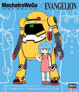 HASEGAWA SP472 52272 - 1:20 20 MechatroWeGo EVA collab series Vol.1 Zerogouki + Rei Ayanami