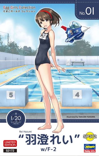 Go to product HASEGAWA SP372 52172 - 1:20 Egg Girls Collection 01 Rei Hazumi w /F-2