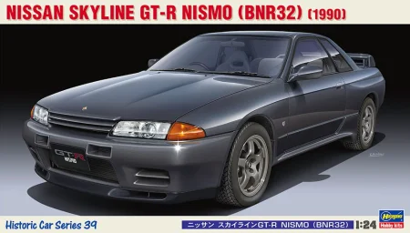 hasegawa-HC39.jpg