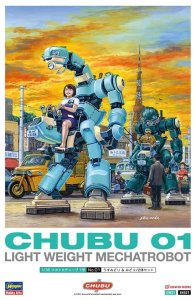 HASEGAWA CW21 64521 - 1:35 MechatroCHUBU 01 Light Green & Green Mechatrobot